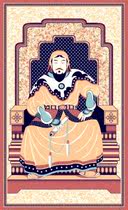 Mongolian Ulaanbaatar Tapestry 1 25mx2m