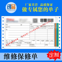International express order Freight order Foreign express order custom-made printing production delivery delivery order Logistics documents custom-made