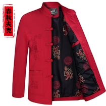 Autumn Tang dress jacket Mens jacket for the elderly Chinese cotton long-sleeved top Grandpa Zhongshan dress