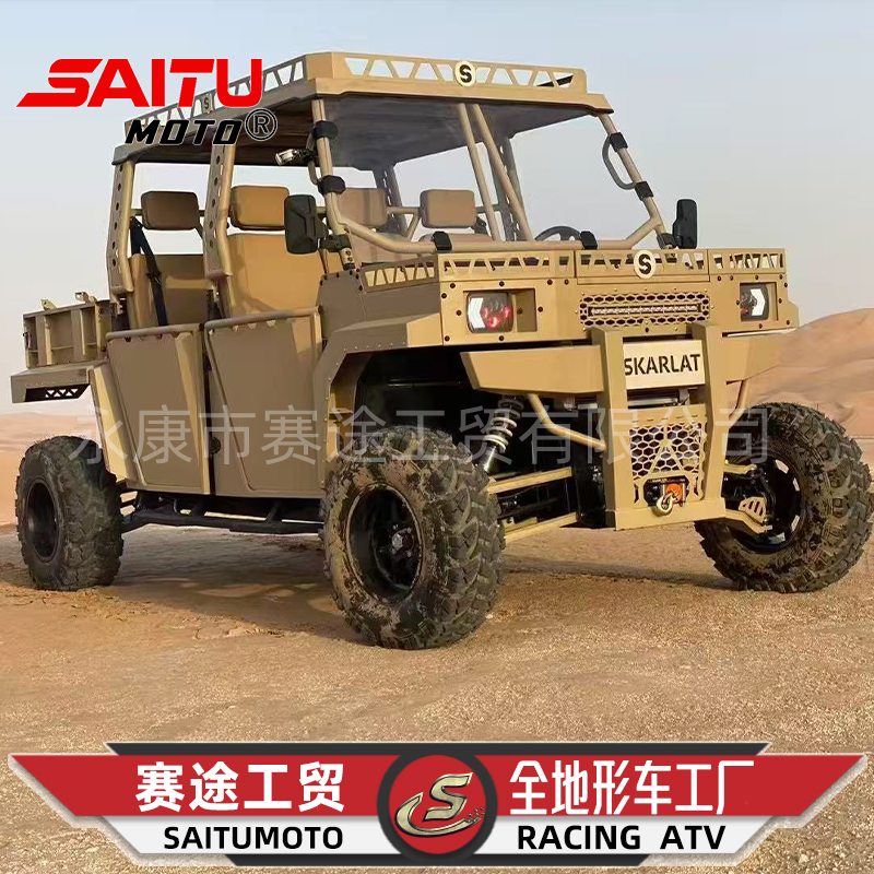 Beach bike four-wheel off-road four-wheel drive motorcycle 1000cc all terrain bike kart UTV desert scenic spot bike (1627207:38390108216:Color classification:1000CC with double row seats and a row of 3 seats)