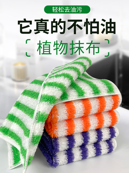 식기 세척기 천 걸레 부엌 특수 식기 타월 타월 대나무 섬유는 오일 흡수 물을 흡수하지 않고 머리카락 가정용 기름 제거 접시 천을 흘리지 않습니다. 식기 세척기 천 걸레 부엌 특수 식기 타월 타월 대나무 섬유는 오일 흡수 물을 흡수하지 않고 머리카락 가정용 기름 제거 접시 천을 흘리지 않습니다.