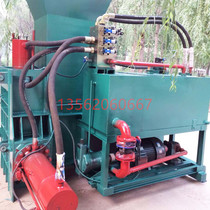 Rice husk briquetting machine green storage bag hydraulic baler compression baler sawdust corn straw baler