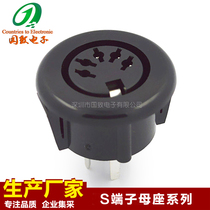 Connector Five-core vertical s terminal socket round DS-5-07A180 degree straight plug terminal socket