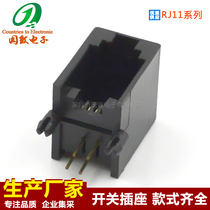 Factory direct telephone microphone socket telephone line socket 616pcb-4p4c Black gray spot