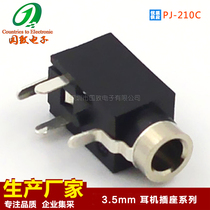 DC power plug socket round hole four-pin socket PJ-210C2 5 audio socket All copper material