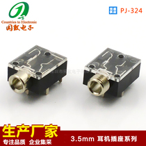 DC power plug socket five-pin horizontal copper head transparent back cover PJ-324 pin in-line type