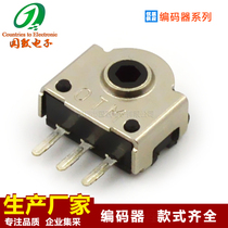 Factory wholesale patch three-foot mouse encoder high precision BM005W202B high 5MM Factory Direct