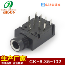 6 35 microphone socket 9 pin microphone interface CK-6 35-102 copper sleeve amplifier connector