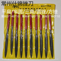 Changzhou assorted 10-piece set of mandarin fish file round file flat file half-yuan file triangle file metal grinding tool
