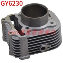 Go-kart accessories beach car GY6 Jinglong 230CC engine cylinder liner cylinder piston assembly 65MM sleeve cylinder