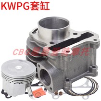 Suitable for Honda NAVI110 KWPG WPG PA-3 cylinder piston ring assembly iron cylinder 50mm pin 12
