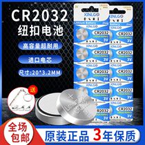 CR2032 button battery 3V thermometer thermometer electron prototype car key remote control battery