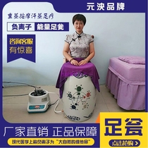 Foot bath Weng negative ion fumigation steamed foot bucket health porcelain Energy beauty salon household ceramics Yuan Yang high deep bubble leg cylinder