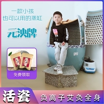 Yuan Yang health tank living magnetic ceramic steaming chamber beauty salon porcelain energy Weng nano Chinese medicine negative ion postpartum sweat smoked urn