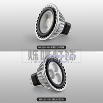 Raj Lighting 4W 6W 12V COB LED MR16 B C low pressure lamp cup light source Halogen quartz lamp cup