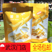 Good Pines Buns Fries Original Taste Honey Butter Taste 1 bag of 5 packets