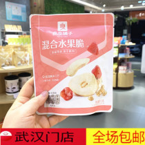 Good Pint Bunk Mixed Fruit Crisp 30g1 Bag Wuhan Store Zero Food M