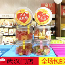 BESTORE Smoothie Gummy Candy 120g*1 Box Sour Sand Shape Juice Fudge