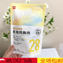 Good shop Low fat chicken breast black pepper 100g Sichuan vine pepper flavor 120g*2 pack