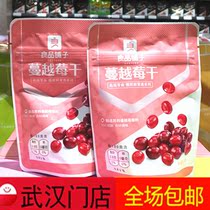 Good Pines Pawn Cranberry Dried Berry Dry 48 gr 1 Bag Of Sour Candied Fruit Candied Fruit M