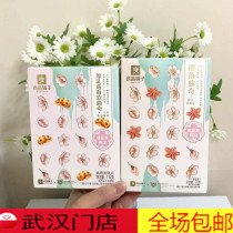 BESTORE Cherry Blossom Cookies 70g Thick Milk Raspberry Soft Cookies 112g Cherry Blossom Season Limited