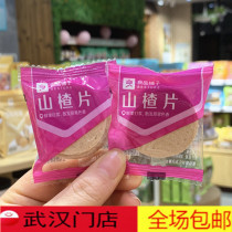 The Liangpindu bunk hawthorn sheet 250 gr 250 gr about 20 packs