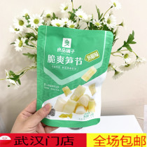 BESTORE Crispy Bamboo Shoots Festival Pickled Pepper Flavor 120g*1 Bag Luohan Bamboo Shoots Sour Spicy and Refreshing