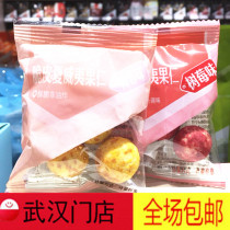 New goods shop crispy Hawaiian nuts coconut flavor 200g about 9 packets of non-fried