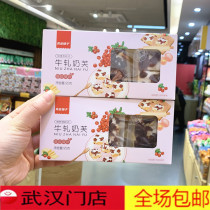 Good Pines Bungalow Cow Rolling Milk Fangu Cranberry Flavor 95g 4 boxes baked pastry