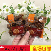 BESTORE 5 packs of amber peach kernels about 200G the same style in the physical store