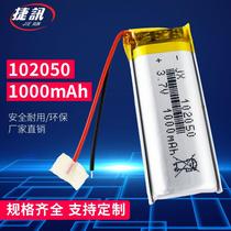 3 7 v102050 1000 mA polymer lithium battery KARAOKE artifact wireless microphone mass strip