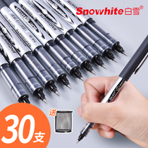 White-snow straight-liquid needle-type walker-pen black test special water pen students sign with carbon to neutralize water