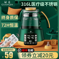 Household electric kettle constant temperature insulation integrated tea maker automatic large capacity tea making special small dormitory