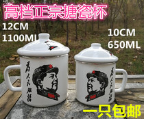 Thickened stainless steel enamel cup with lid nostalgic vintage enamel cup custom thickened Chairman Maos quotations tea tank