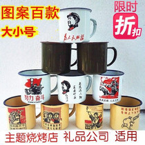 Caliber 6cm-16cm multi-specification nostalgic retro enamel water Cup vintage tea tank enamel tank enamel cup iron Cup