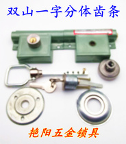 Large door lock anti-theft lock Double Mountain rack lock wooden door iron door lock old double Open double door 208 split lock