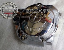 Earth Eagle Wang Magnetic Motor Cover DD250E-Jialing JH250CA250 Box Energy Sail 250 Longxin 250