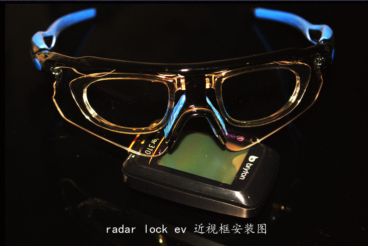 骑行眼镜近视框jawbreaker radar 近视框骑行眼镜专用近视框