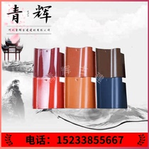 Villa tiles Glazed tiles New rural roof Western-style s tiles Ceramic multi-color optional factory direct sales building tiles