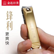 Jinda Rimei nail scissors single pack nail clippers Nail clippers household large pedicure toenailitis nail knife nail polish