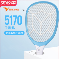 Yage electric mosquito swatter USB rechargeable lithium battery Household safe mosquito killing powerful electric fly swatter D001