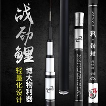 Jin battle carp rod hand pole ultra-light ultra-hard 28 adjustment platform fishing rod set full set of fishing gear hand Rod buy one get one free