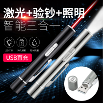 Money detector lamp Money detector pen test Portable charging purple flashlight UV fluorescent agent detection pen flashlight