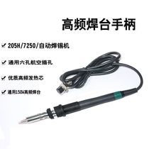 BONKOTE205H Welding Plate Handle BONKOTE205H Six Hole Soldering Iron Handle BONKOTE205H