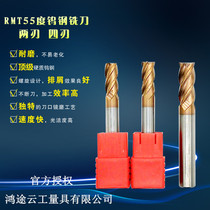 Taiwan superhard solid carbide 55 degree alloy milling cutter Imported material tungsten steel milling cutter 810 12 two four edges