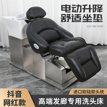 Net red semi-lying rotary high-end hair salon shampoo bed electric lift sitting flush bed water heater integrated