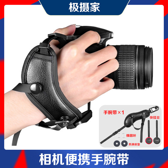 Quick camera wrist strap for SLR Nikon Fuji Sony Canon R8 R6 XS20 A7C Camera Quick Disassembly Lanyard
Quick camera wrist strap for SLR Nikon Fuji Sony Canon R8 R6 XS20 A7C Camera Quick Disassembly Lanyard