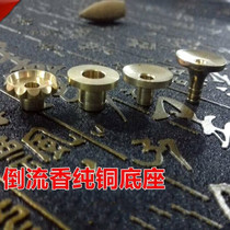 Reverse flow incense copper holder Reverse flow incense copper holder Reverse flow incense base accessories Copper reverse flow incense holder Incense copper holder accessories Temperament