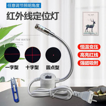 Cross line alignment instrument Mini line alignment instrument Bending machine Infrared line alignment instrument Red light word laser line marking device cutting