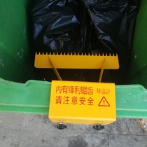 Bag breaker Wet garbage bag breaker artifact Wet garbage processor tooth Wet and dry classification Yellow bag breaker Bag breaker tool